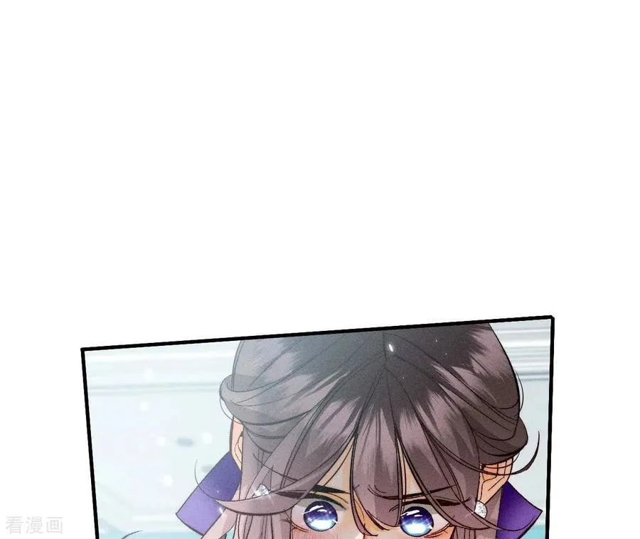 第39话 要不要做一次？ 第86页