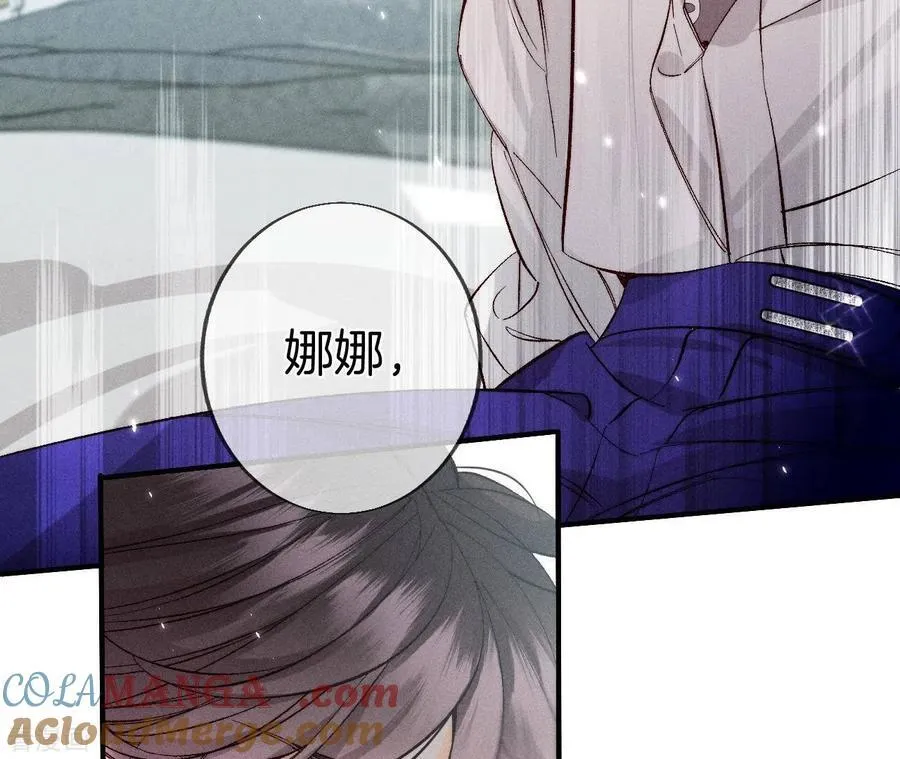 第39话 要不要做一次？ 第91页