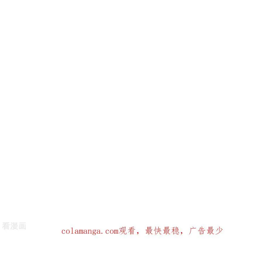 第39话 要不要做一次？ 第96页