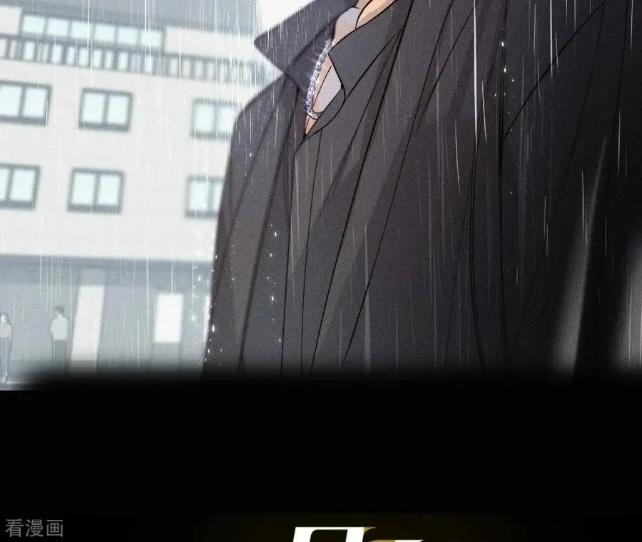 第40话 做了就不生气了 第2页