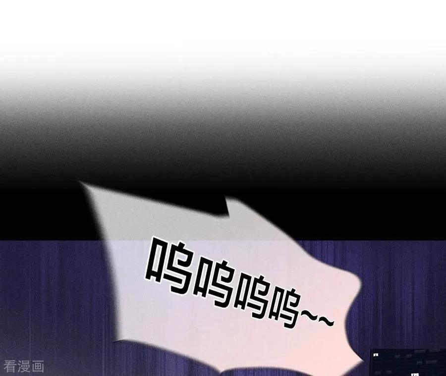 第40话 做了就不生气了 第7页
