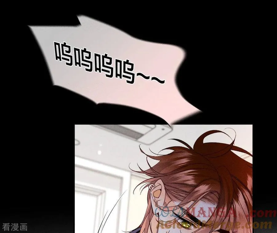 第40话 做了就不生气了 第9页