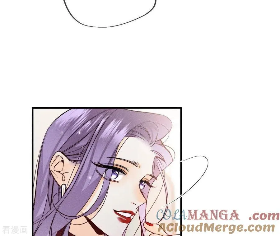第40话 做了就不生气了 第21页