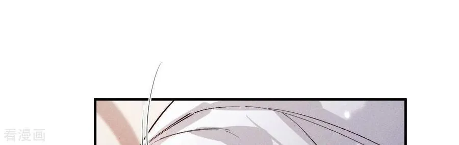 第40话 做了就不生气了 第23页