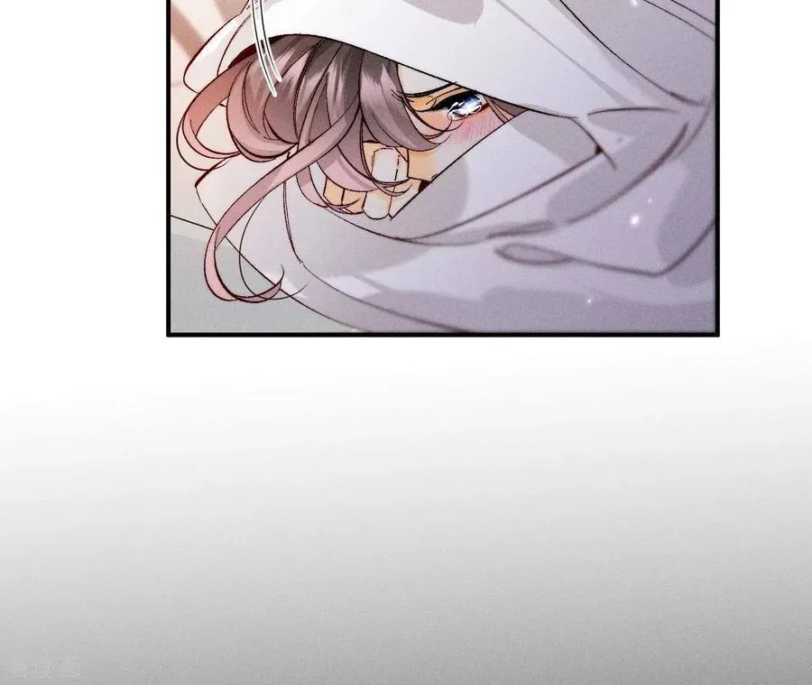 第40话 做了就不生气了 第24页