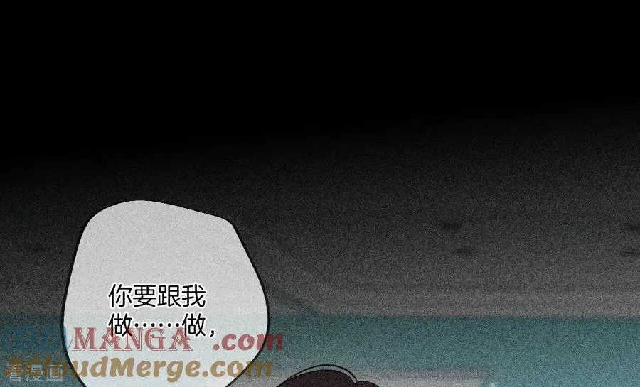 第40话 做了就不生气了 第25页