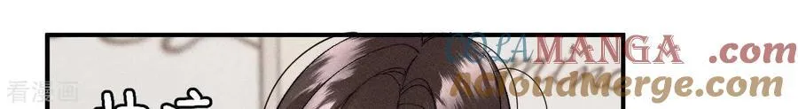 第40话 做了就不生气了 第33页