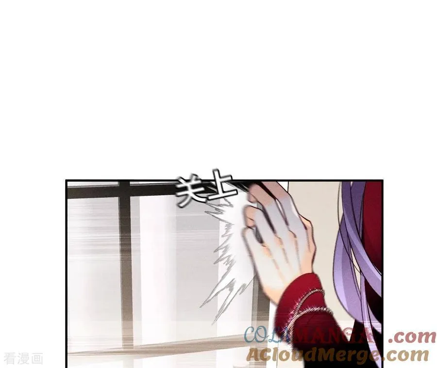 第40话 做了就不生气了 第45页