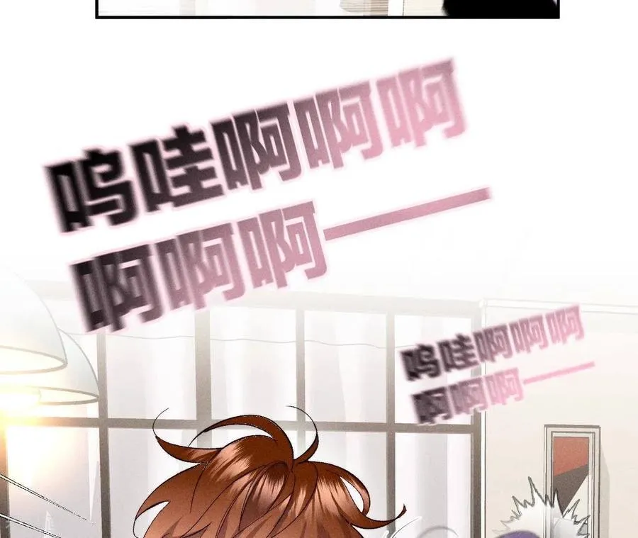 第40话 做了就不生气了 第46页