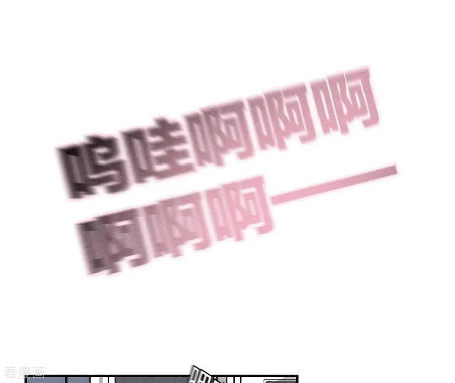 第40话 做了就不生气了 第50页