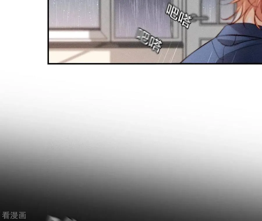 第40话 做了就不生气了 第52页
