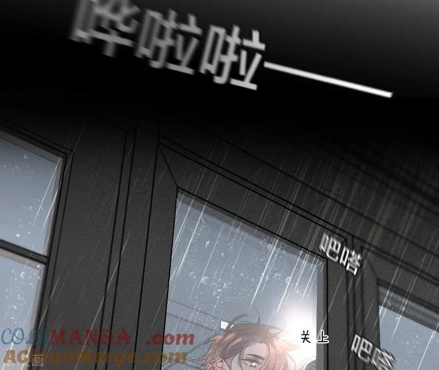 第40话 做了就不生气了 第53页