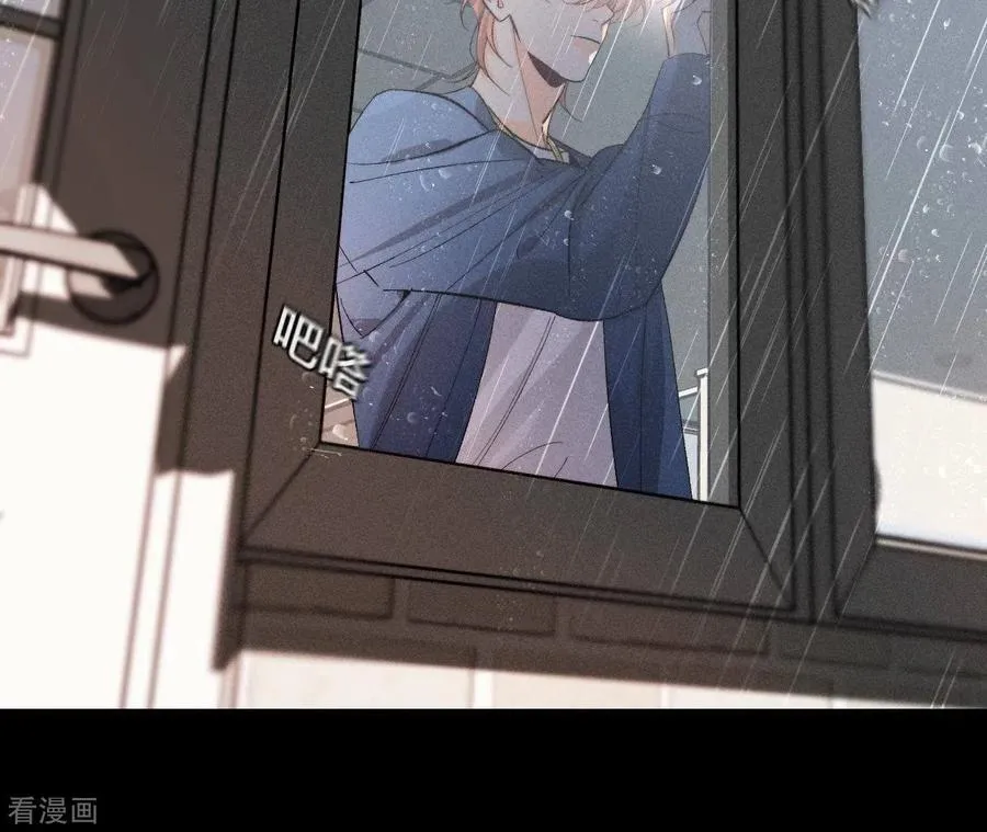 第40话 做了就不生气了 第54页