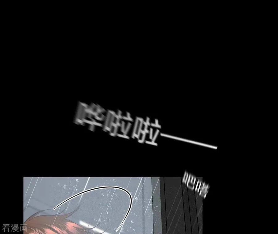 第40话 做了就不生气了 第55页