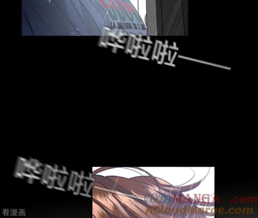 第40话 做了就不生气了 第57页