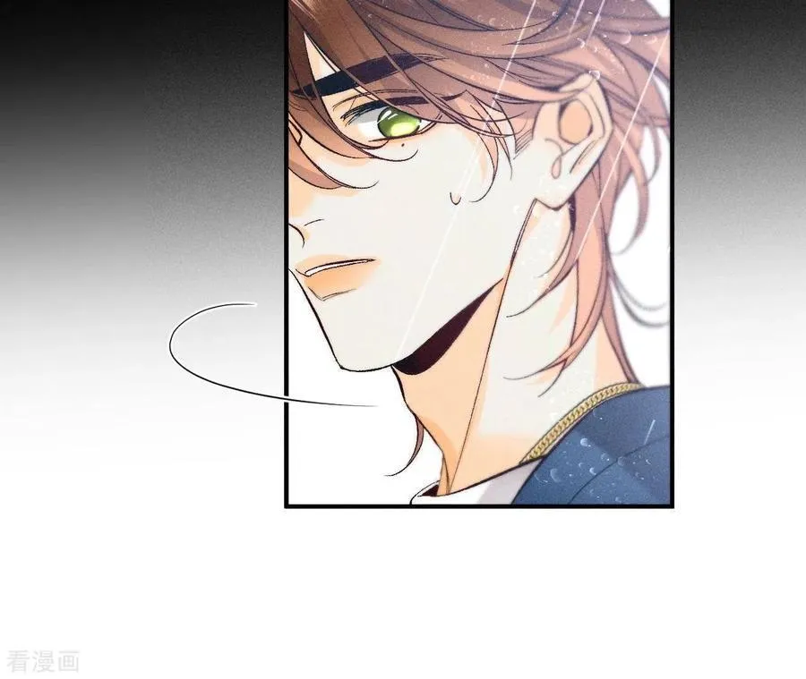 第40话 做了就不生气了 第58页