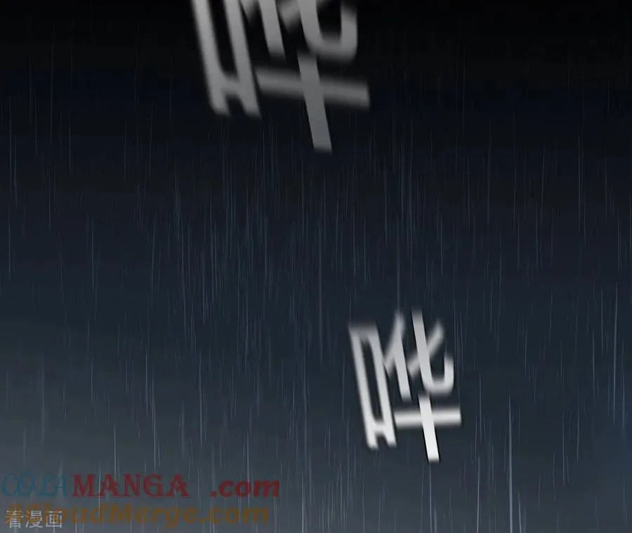第40话 做了就不生气了 第61页