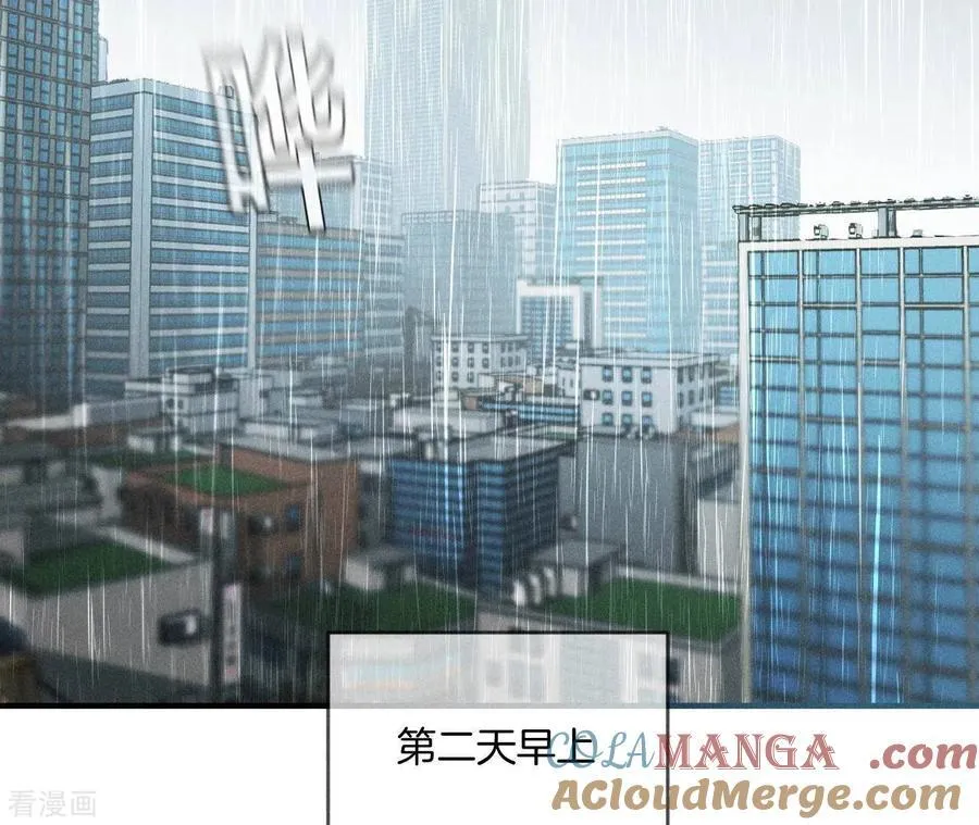 第40话 做了就不生气了 第65页