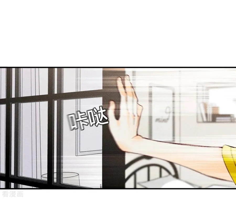 第40话 做了就不生气了 第67页