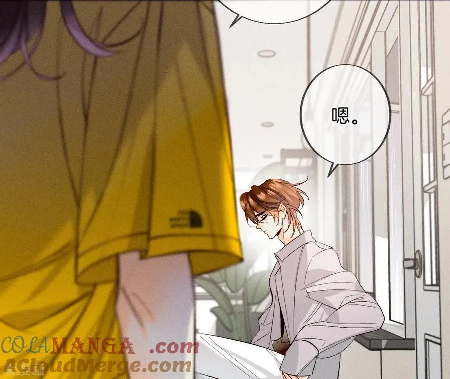 第40话 做了就不生气了 第69页