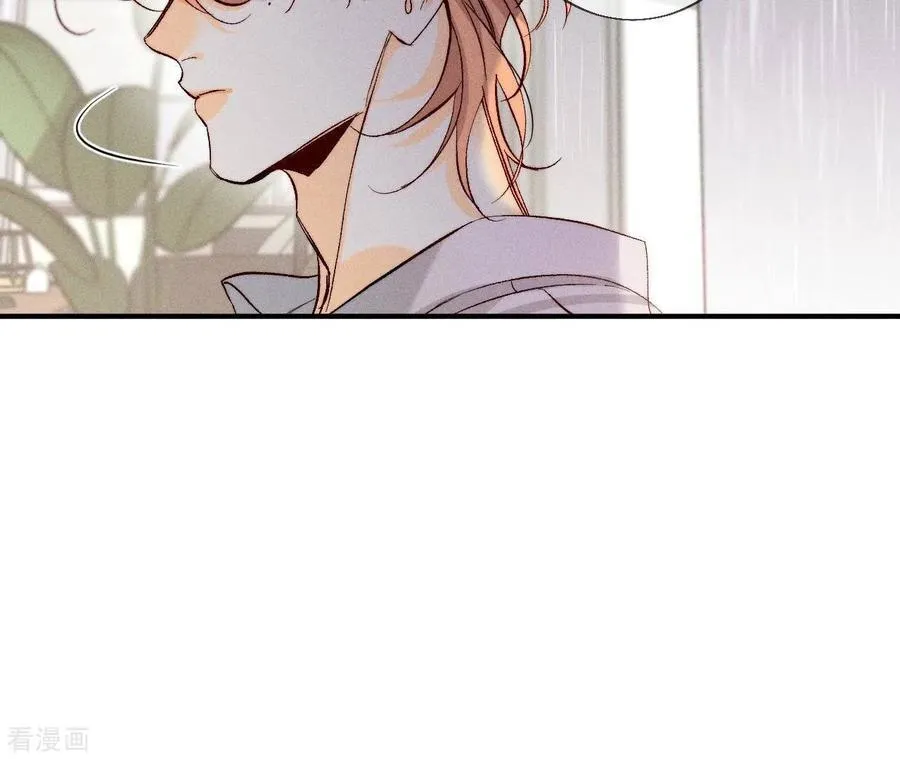 第40话 做了就不生气了 第71页