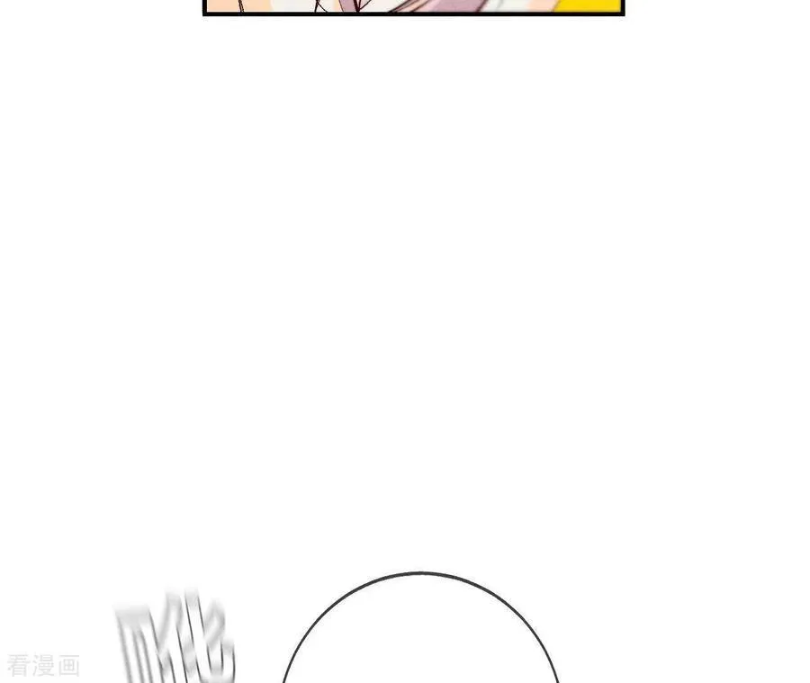 第40话 做了就不生气了 第75页
