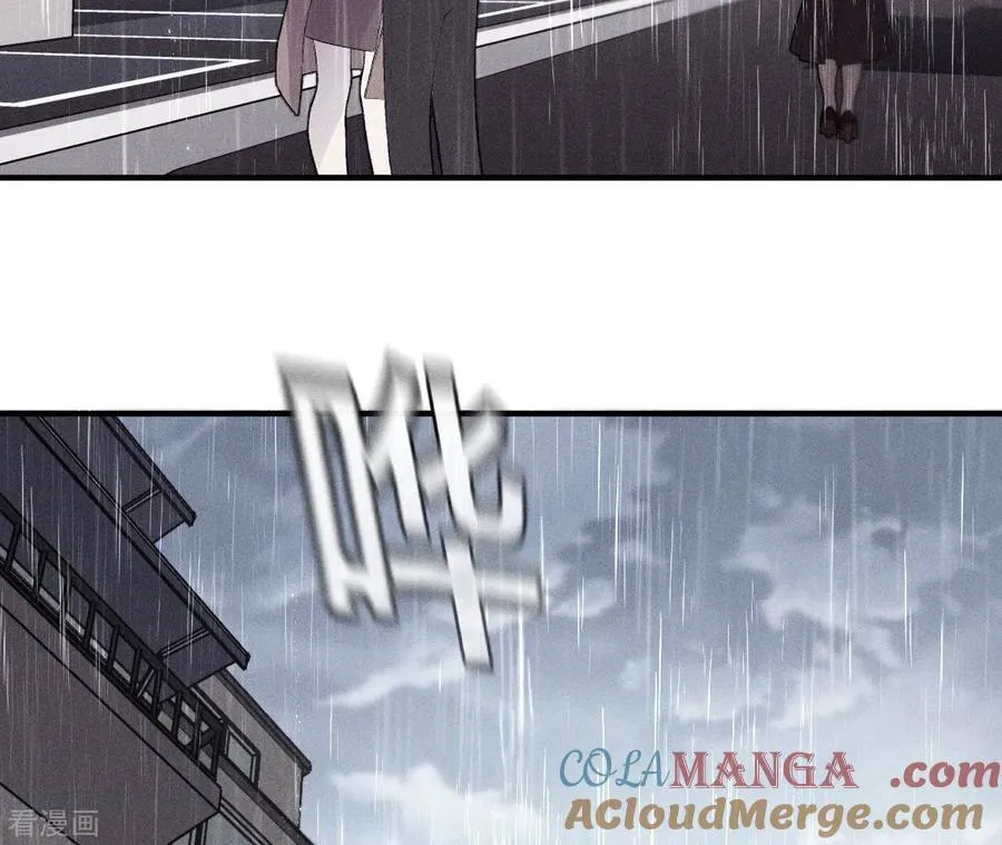 第40话 做了就不生气了 第77页