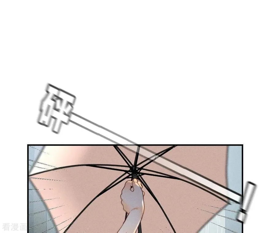 第40话 做了就不生气了 第82页
