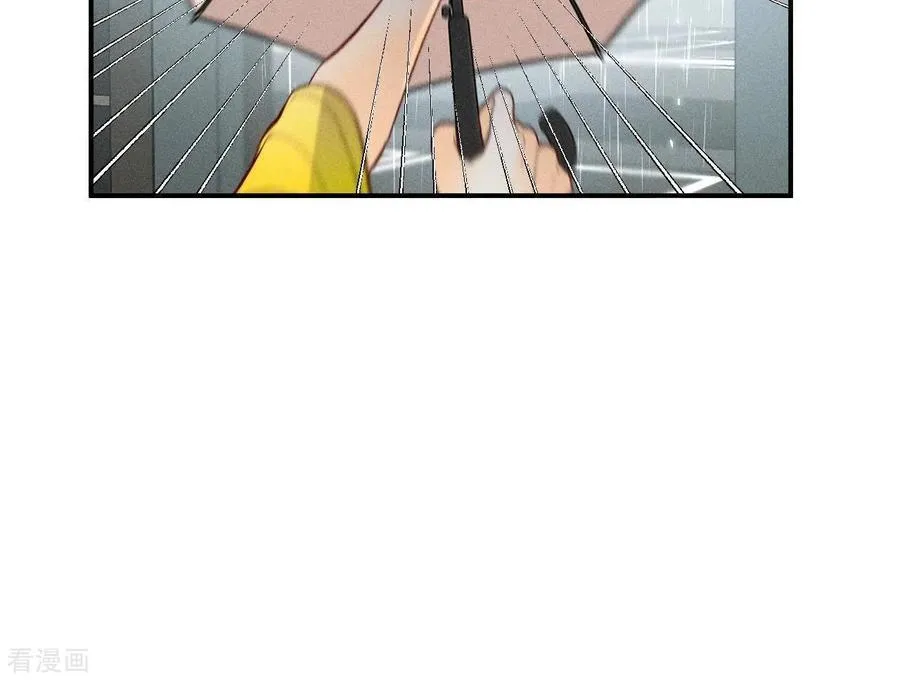 第40话 做了就不生气了 第83页