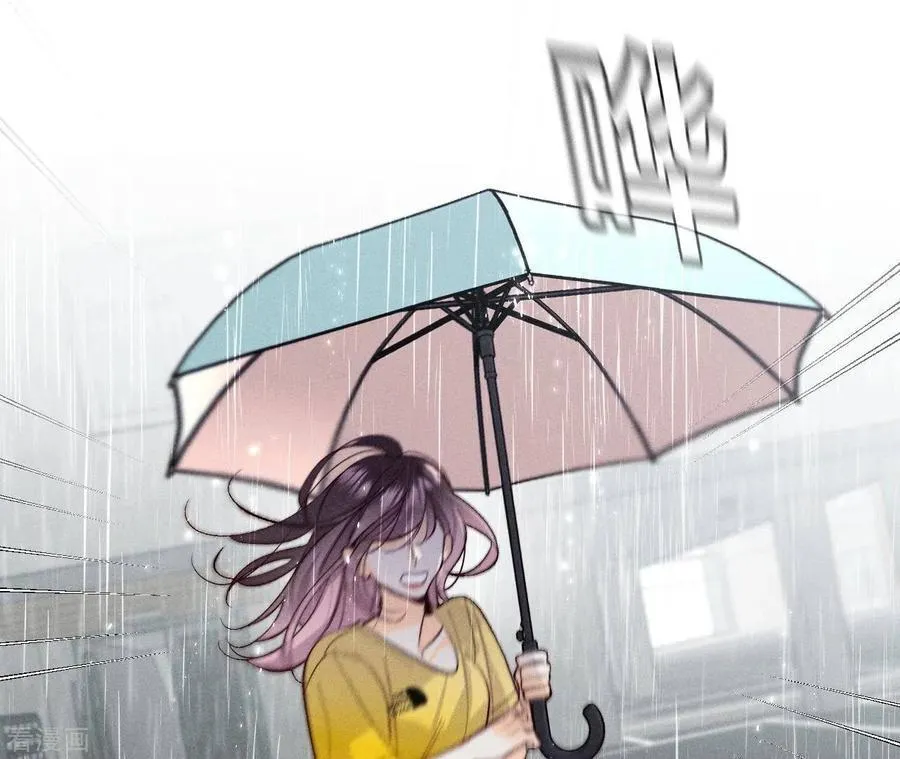第40话 做了就不生气了 第84页