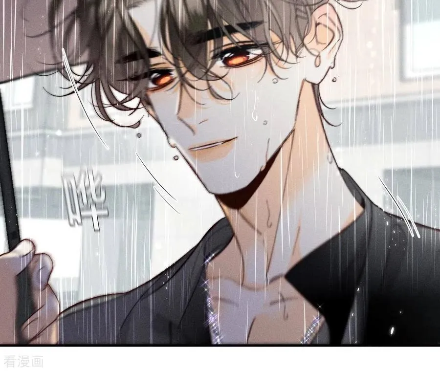 第40话 做了就不生气了 第90页