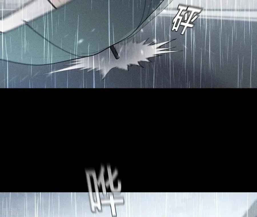 第40话 做了就不生气了 第95页