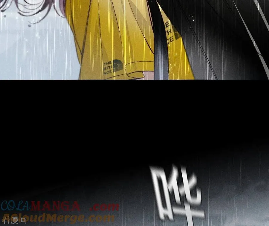 第40话 做了就不生气了 第97页