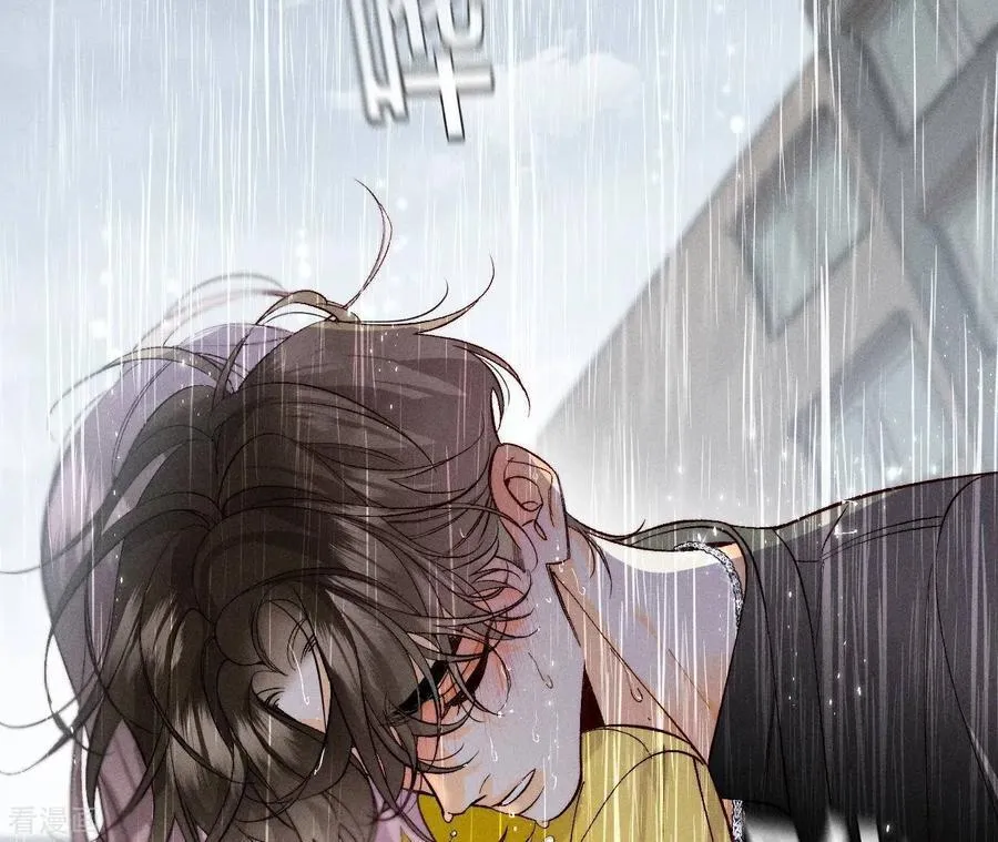 第40话 做了就不生气了 第99页