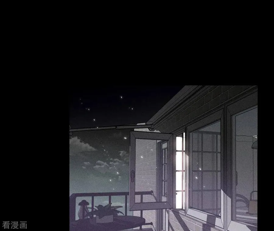 第41话 憋说话，吻我 第20页