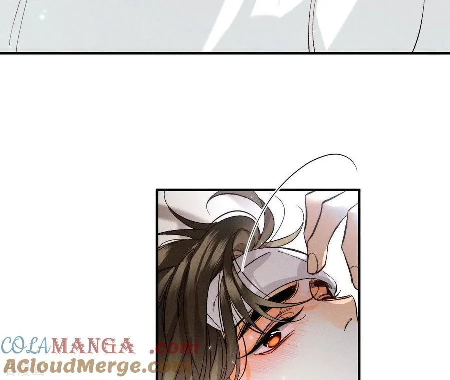 第41话 憋说话，吻我 第25页
