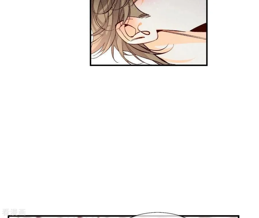 第41话 憋说话，吻我 第26页