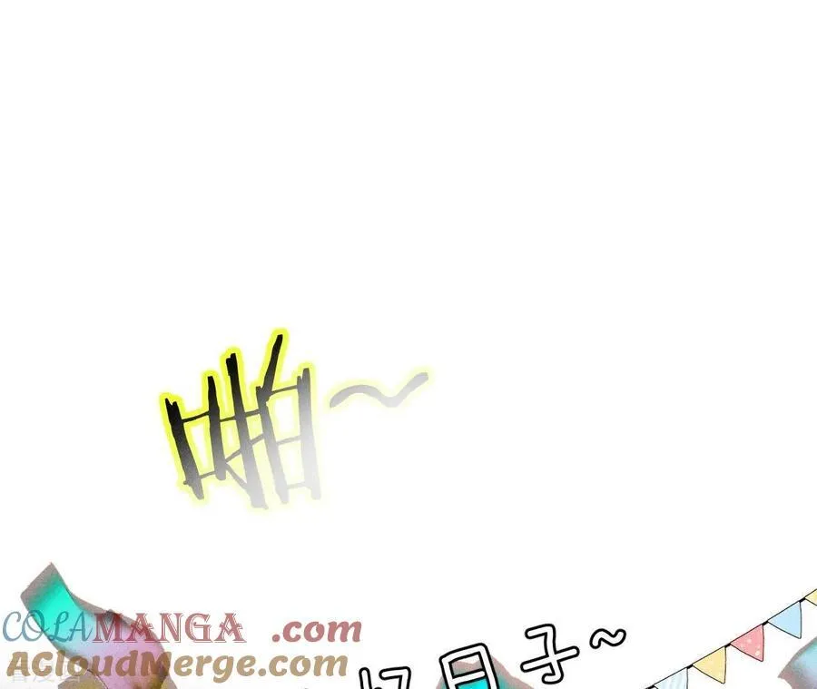 第41话 憋说话，吻我 第40页