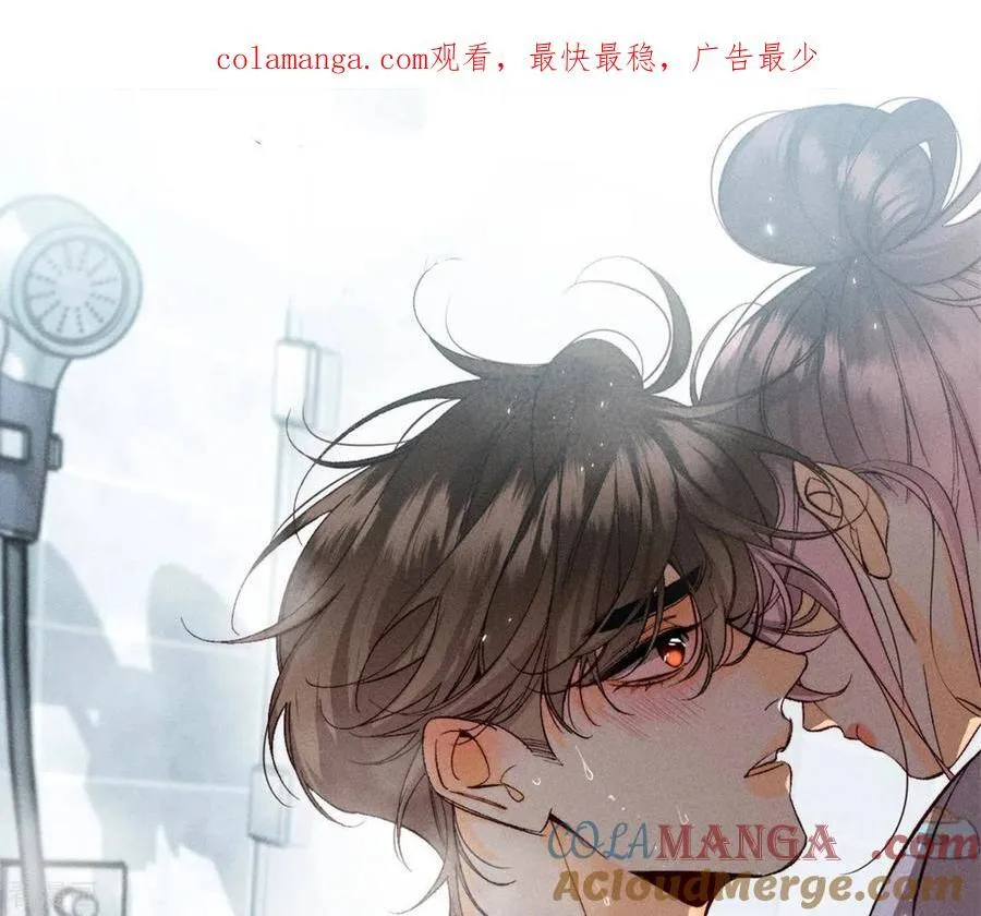第42话 我给你脱！ 第1页