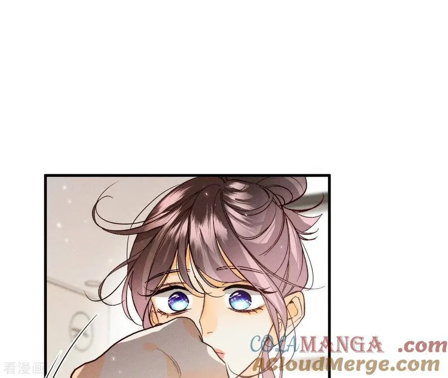 第42话 我给你脱！ 第13页
