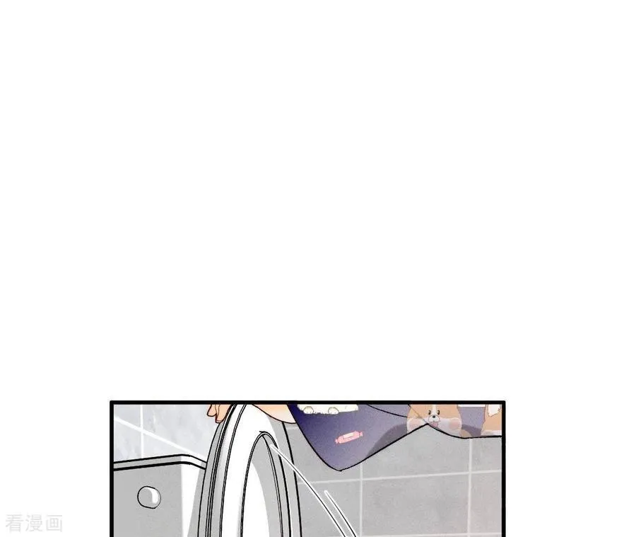第42话 我给你脱！ 第20页