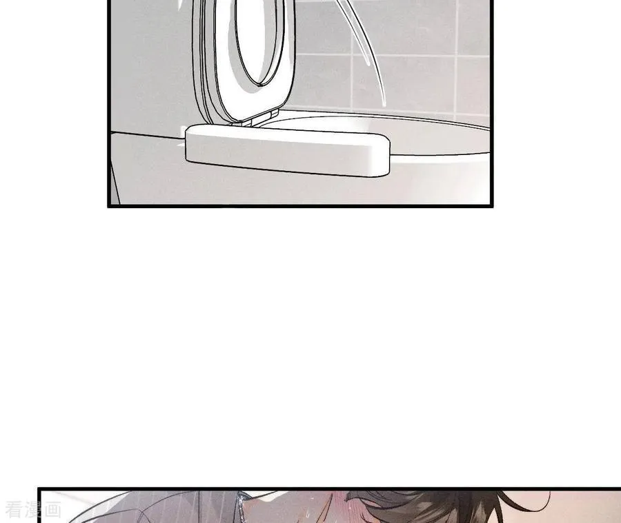 第42话 我给你脱！ 第21页