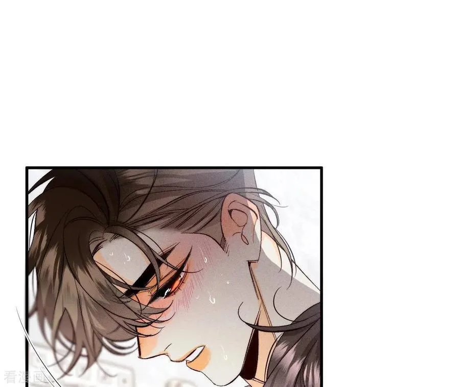 第42话 我给你脱！ 第24页
