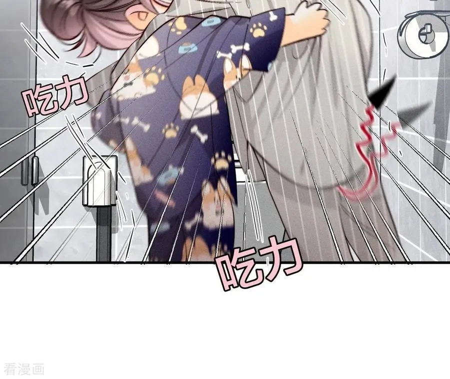 第42话 我给你脱！ 第27页