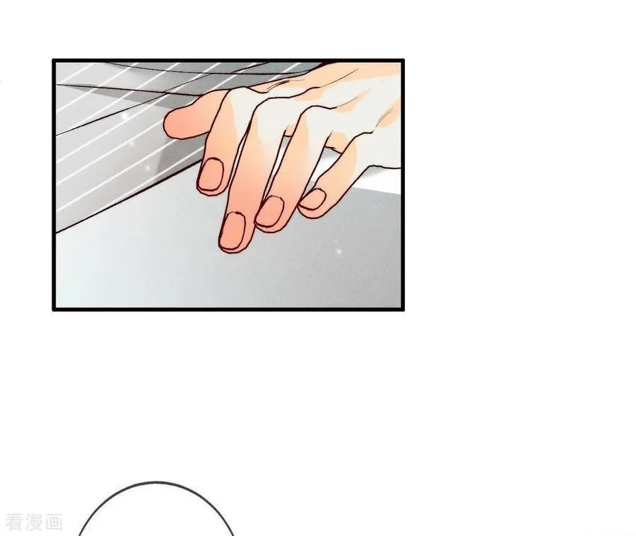 第42话 我给你脱！ 第29页
