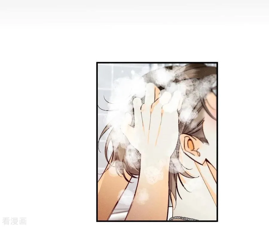 第42话 我给你脱！ 第53页