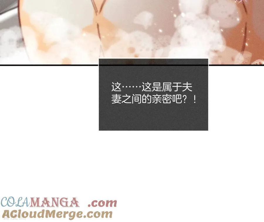 第42话 我给你脱！ 第58页