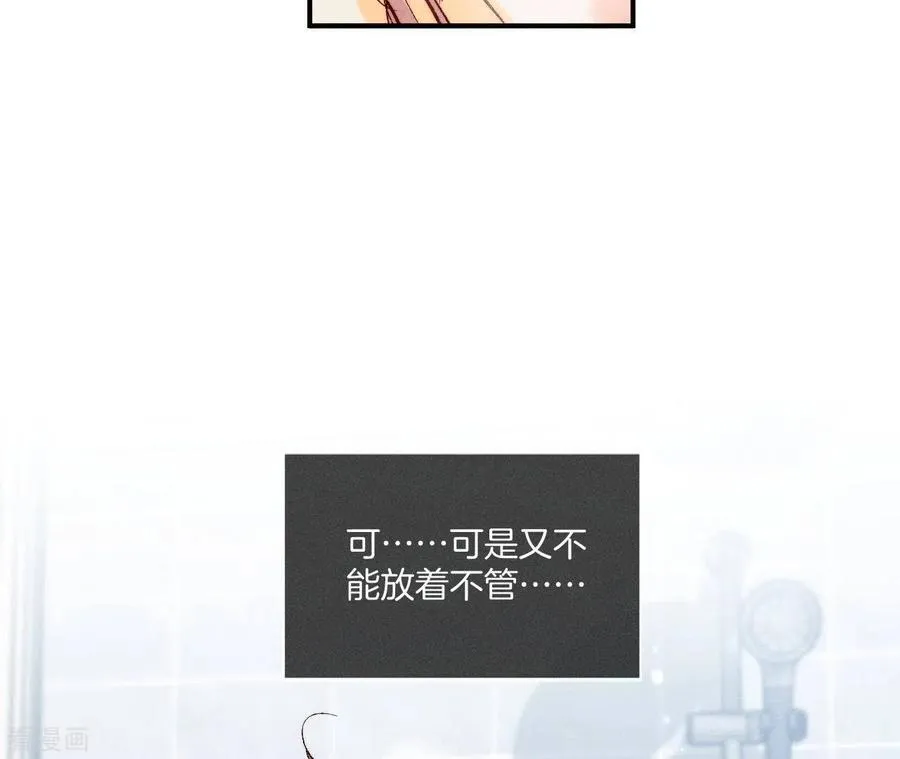第42话 我给你脱！ 第60页