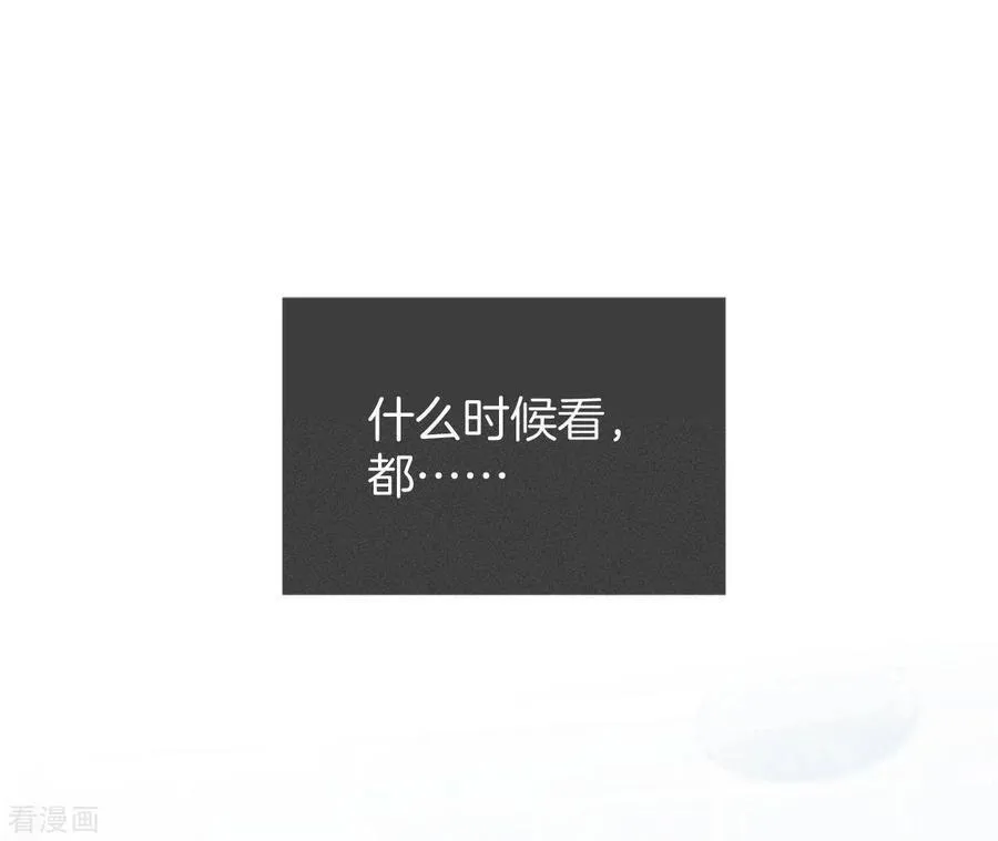 第42话 我给你脱！ 第63页