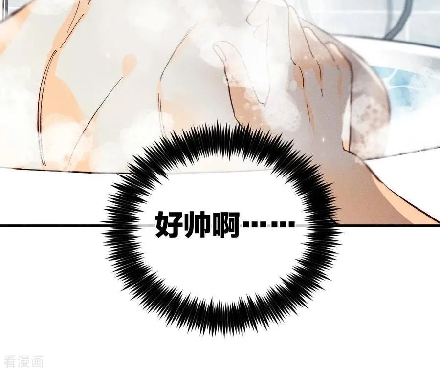 第42话 我给你脱！ 第65页